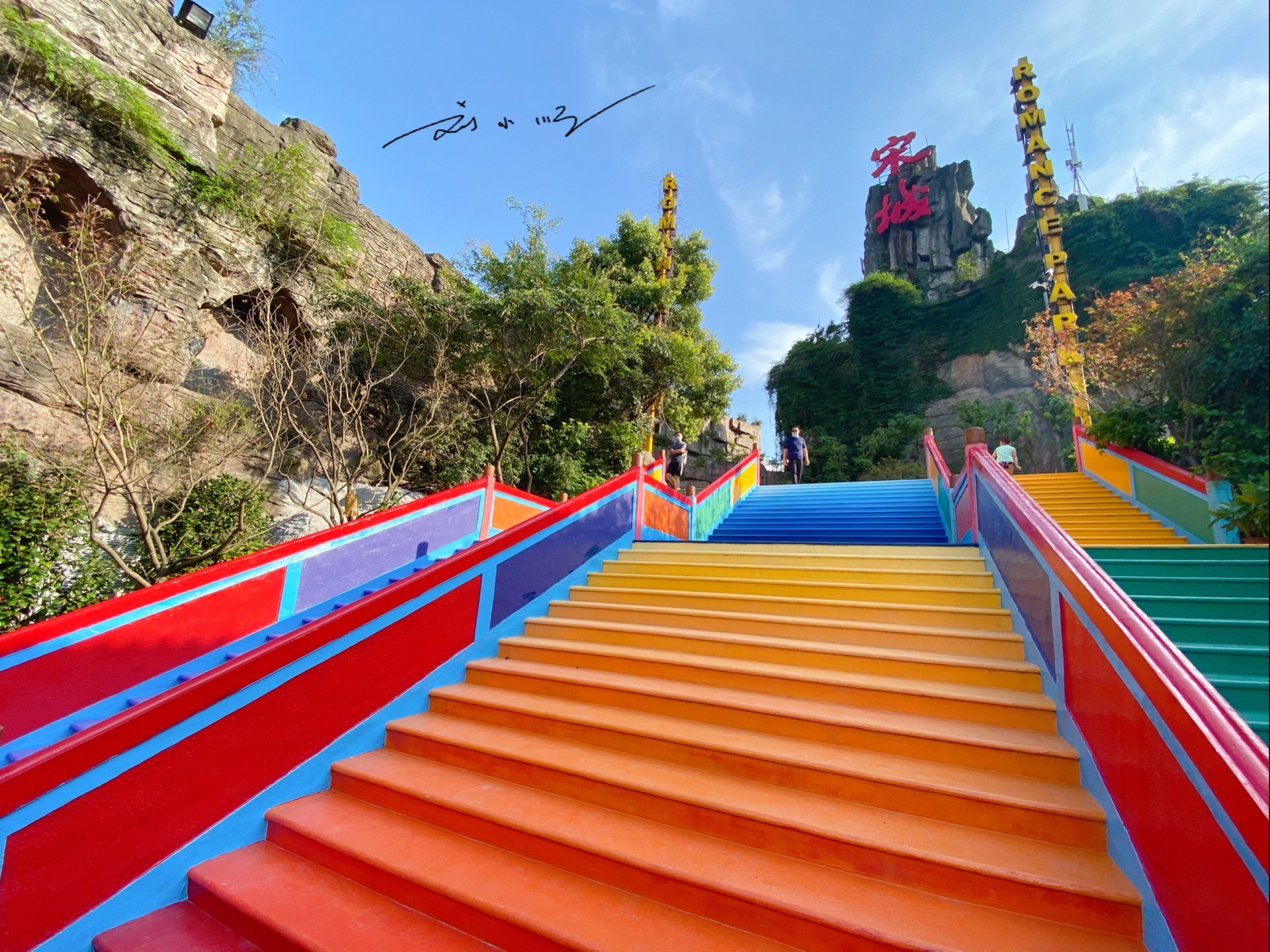 杭州"最美"彩虹阶梯,就在宋城景区,现在变成网红拍照打卡地