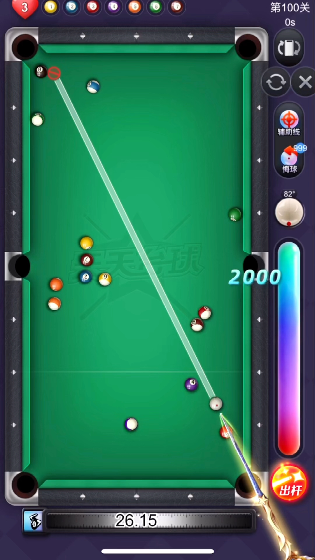 桌球台球弧线球