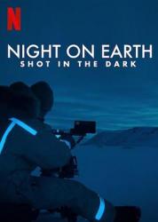 地球的夜晚：夜中取景在线观看