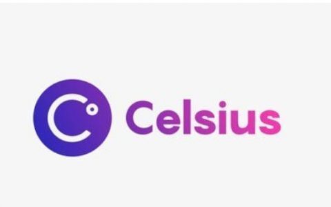 起诉书揭露Celsius暴雷内幕 挪用用户资产操纵CEL市场