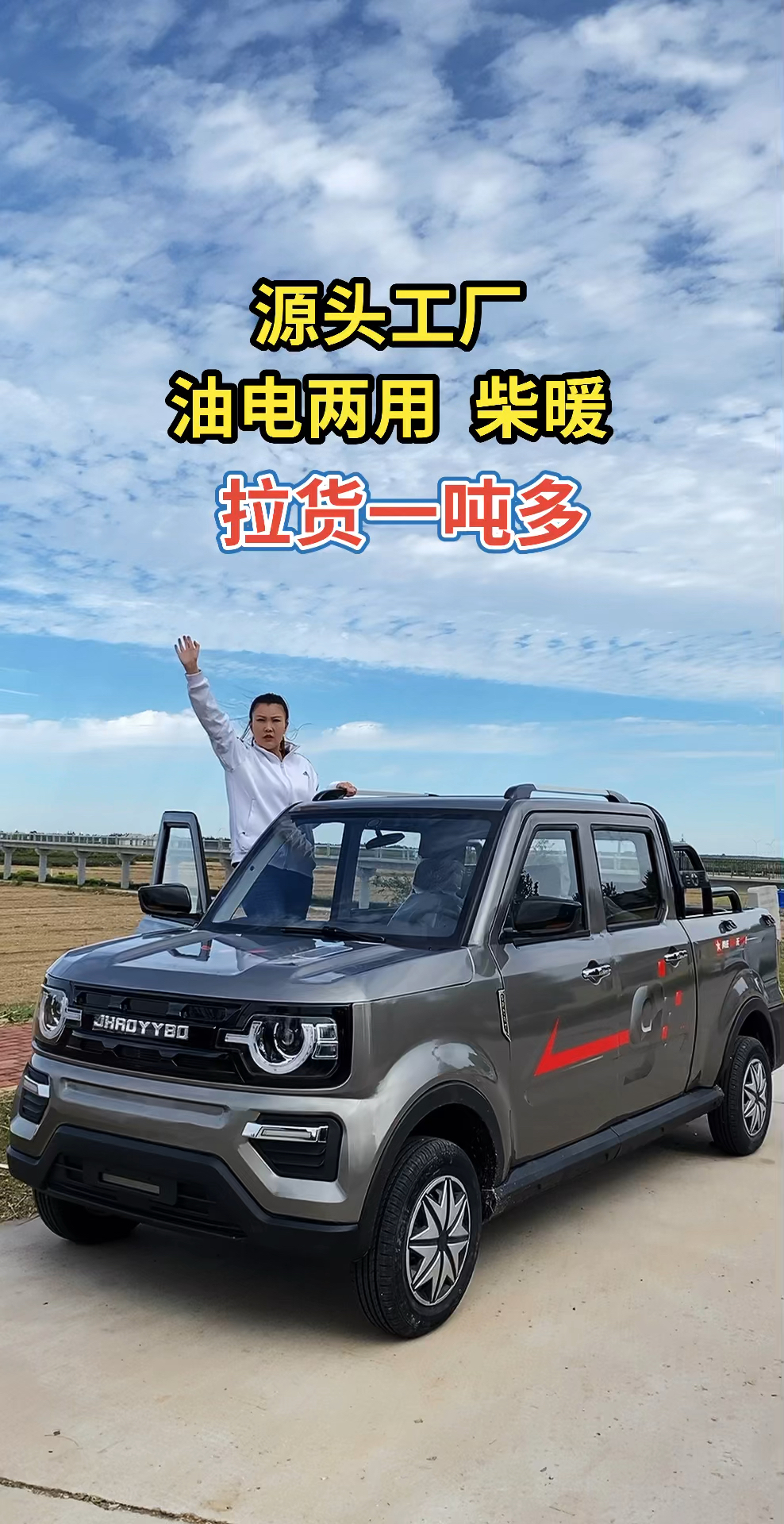 老年代步车四轮电动双排皮卡车