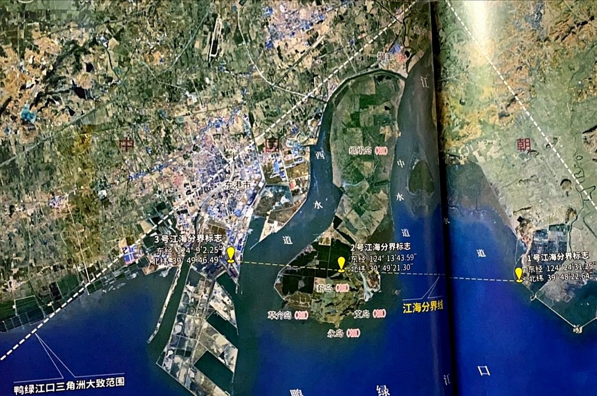 鸭绿江口, 中间这个巨大的岛屿, 叫做薪岛,属于朝鲜.