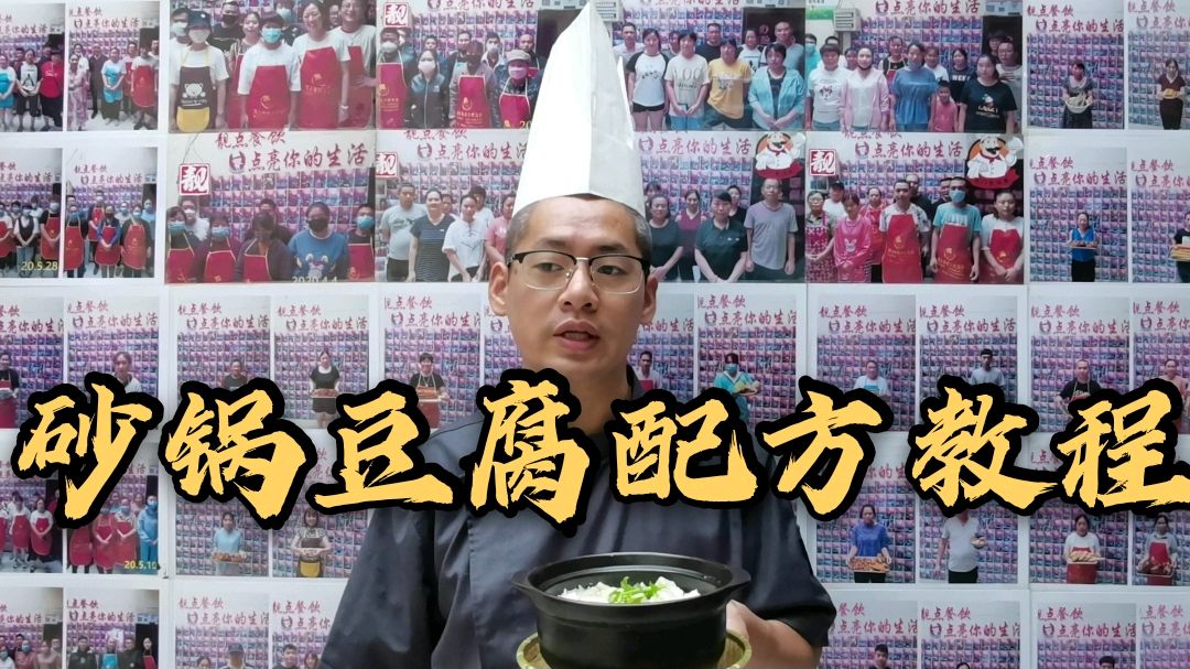 天气凉了吃什么?砂锅豆腐大骨熬汤喝一口暖暖的很贴心