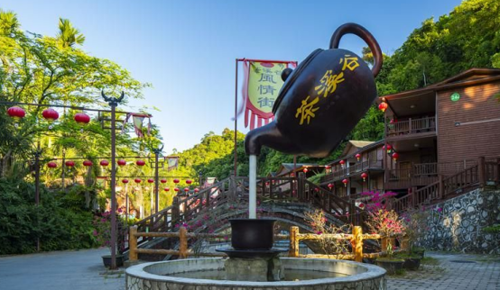 和坊茶楼,七仙岭全球热带水果博览中心,仙安石林,神玉岛,保亭常青茶溪