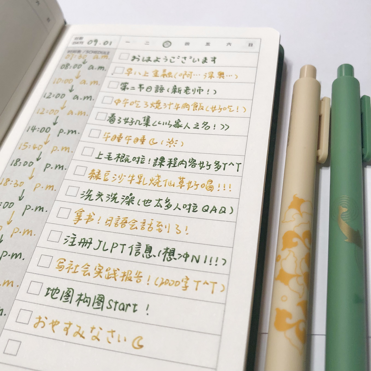 笔记配色|开学第一天忙碌的快乐 笔:kaco 瓷韵中华 涟漪/缃叶 #潮级