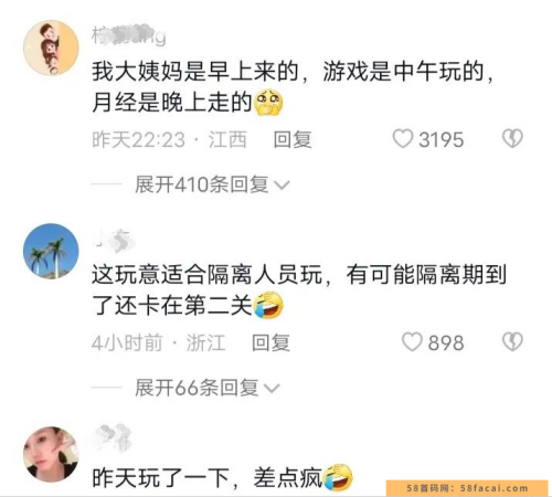 羊了个羊攻略‖教你过羊了个羊游戏第二关,赚钱游戏兼顾 羊了个羊攻略‖教你过羊了个羊游戏第二关,赚钱游戏兼顾