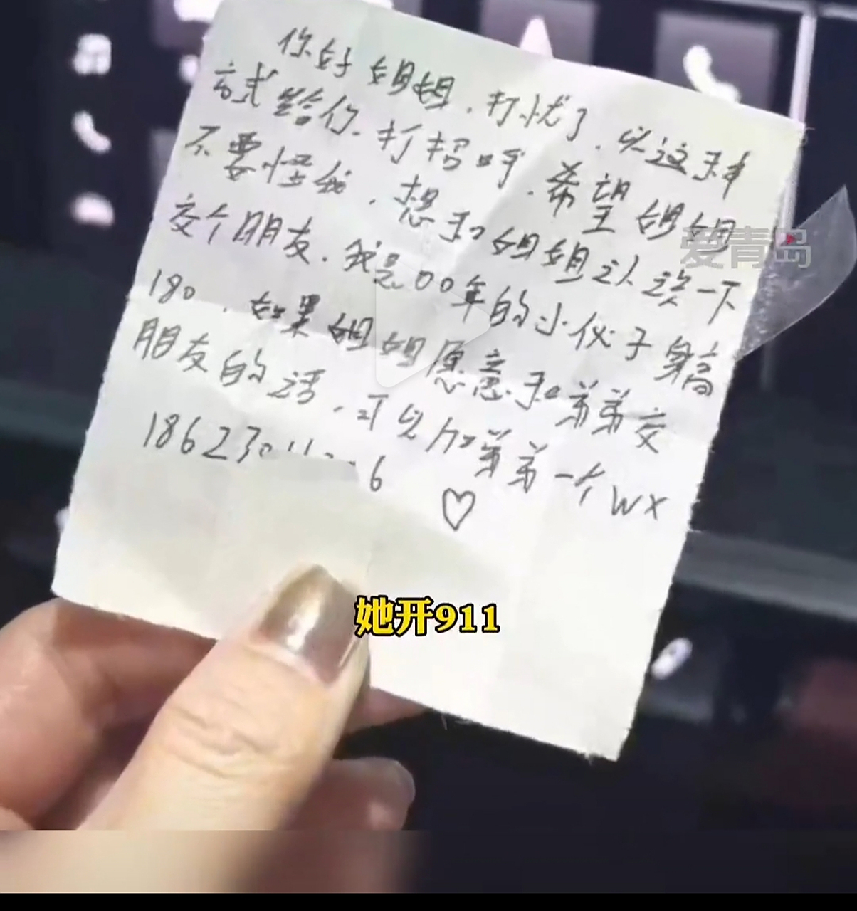 00后男生地下车库给富婆留纸条交朋友,被富婆老公找上门现场教育 近日