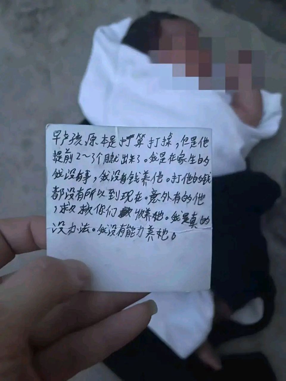 女婴被遗弃路边,背后原因:没钱流产 凌晨四时多,安徽合肥的孙先生下