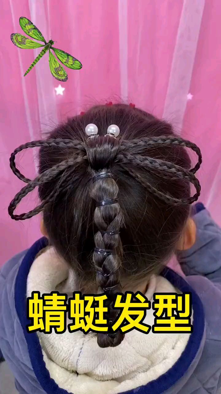 简单好上手的蜻蜓编发教程安排一下