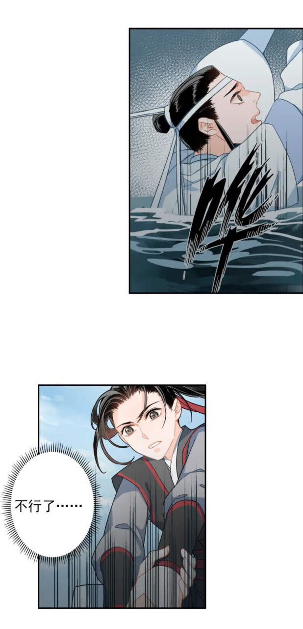 苏涉就因为金光瑶记住了他的名字就对他那么感激,不顾自己的性命也要