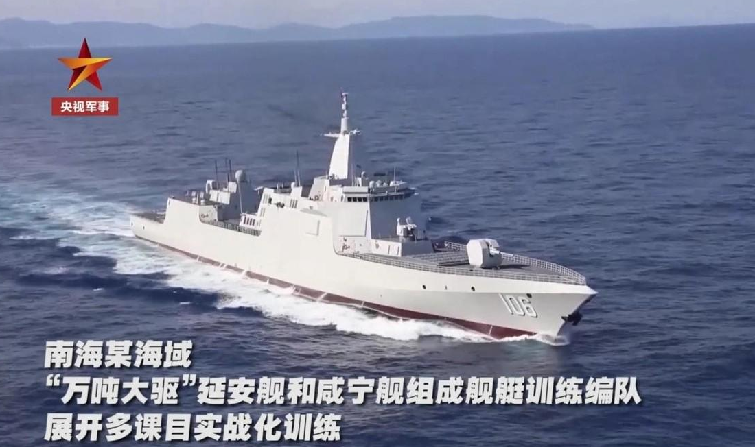 全球10大驅逐艦的排名(參數 高清圖),第一名出乎意料