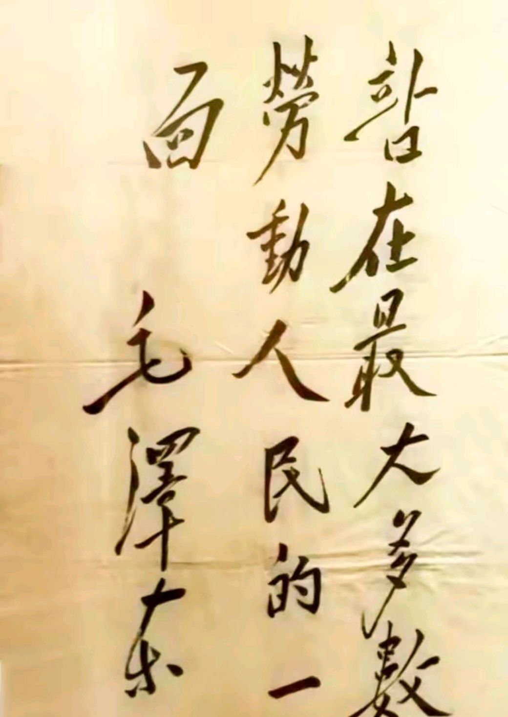 重塑形象离不开批评与自我批评