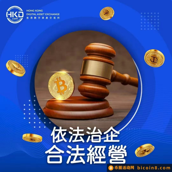 正规香港HKDjy所注册了你不后悔，推广期注册认证的福利全惊人！