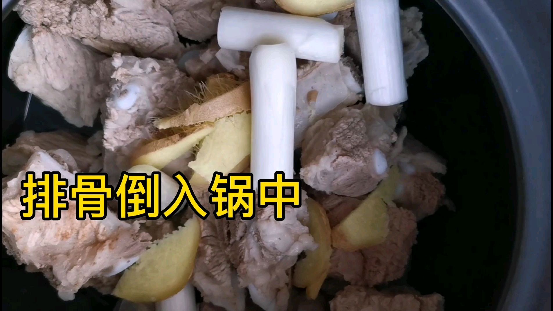 傻子都能学会做的菜,砂锅清炖排骨汤鲜味美,吃到撑!