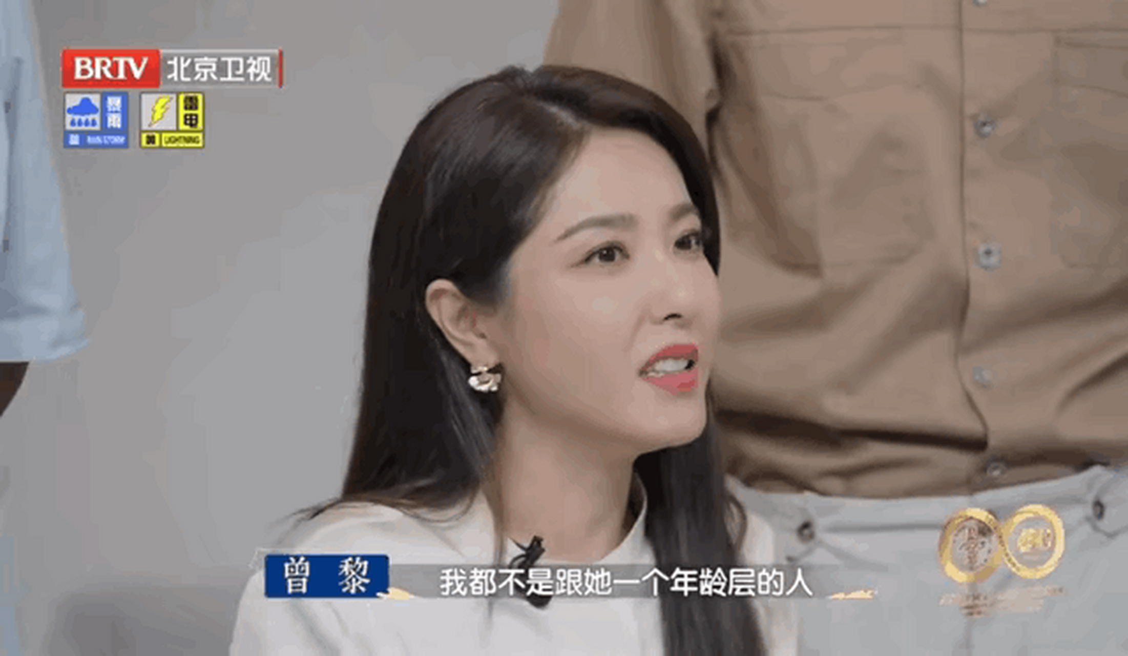 节目中,医生给女明星曾黎把脉的时候说:"你顶多30岁.