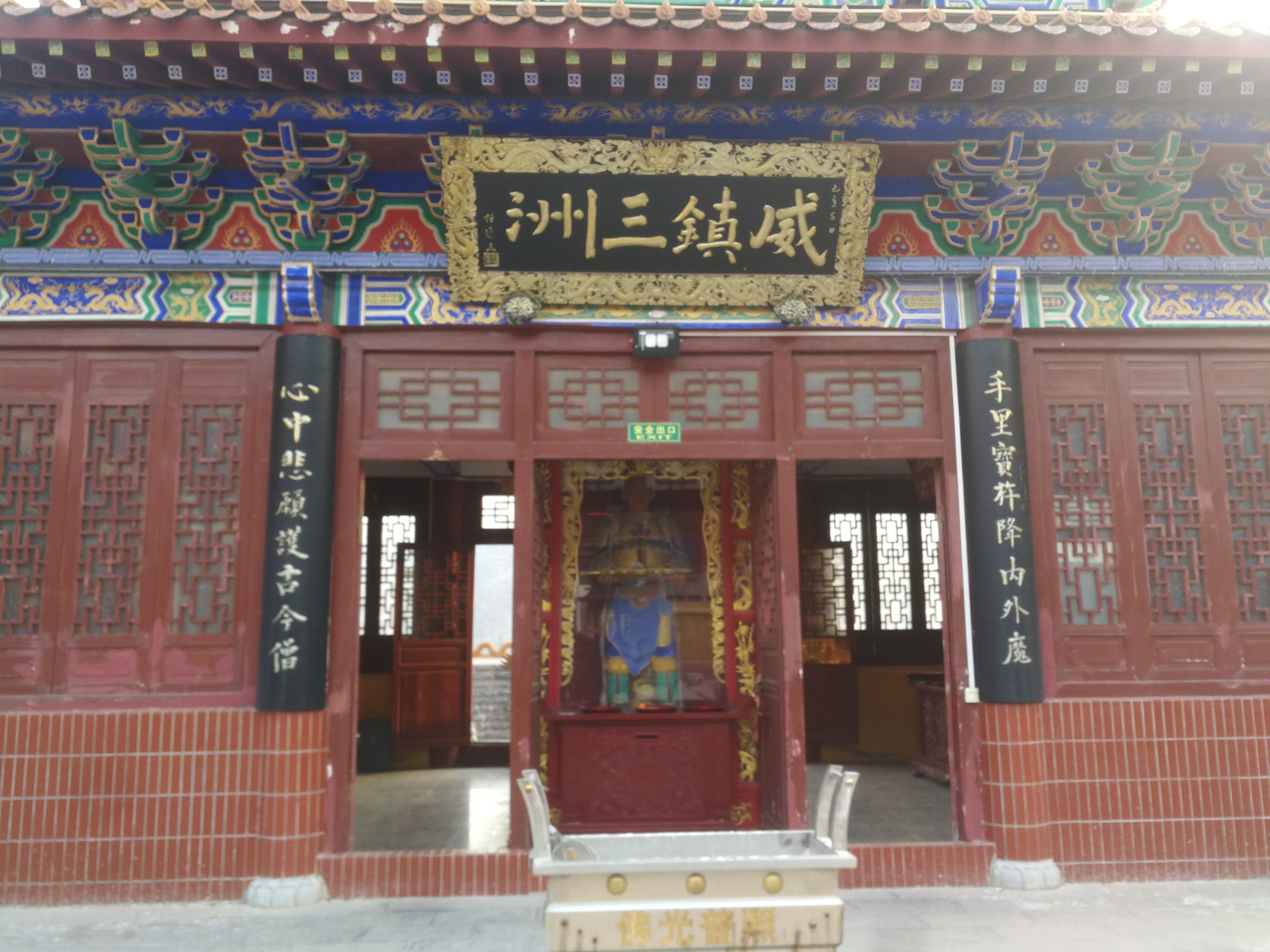 诗词/ 新密天龙寺