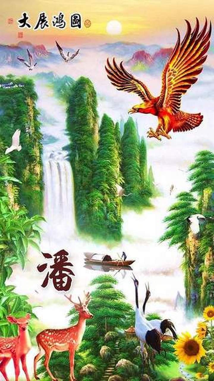 大展鸿图!潘氏专属壁纸[666]