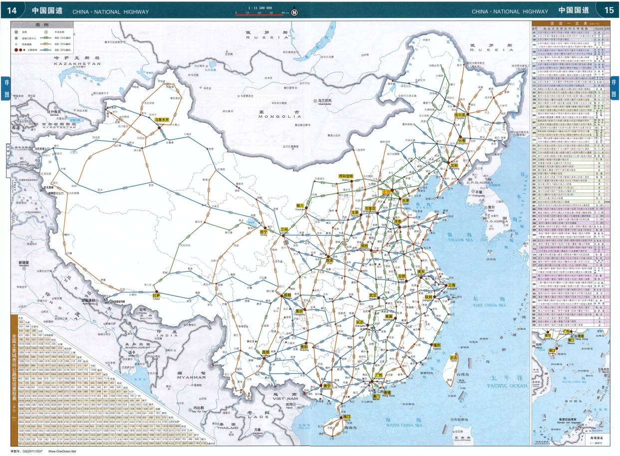 全国国道分布