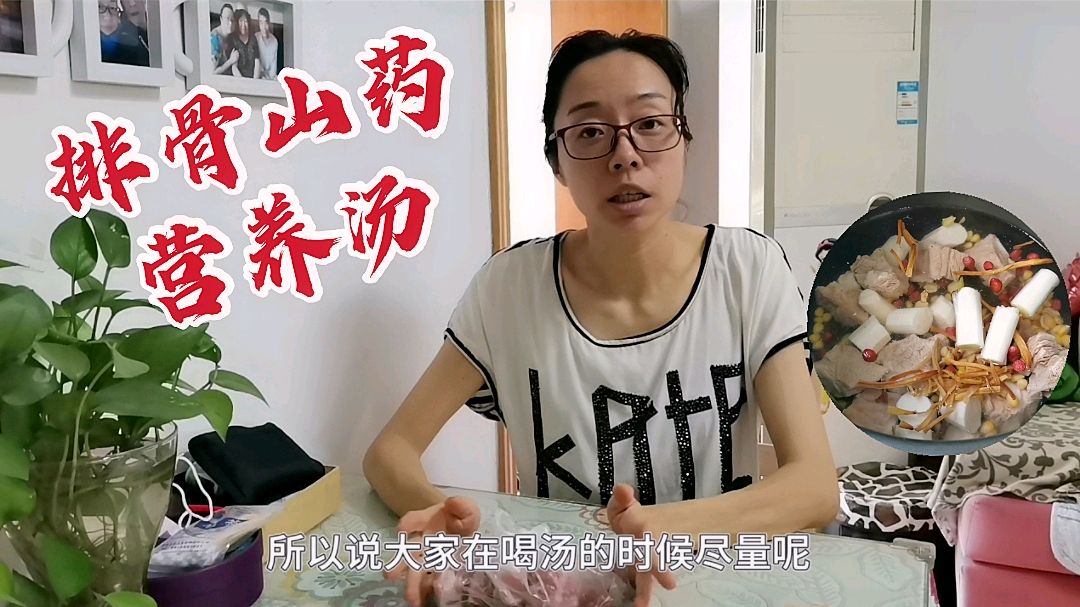 糖尿病宝妈30分钟做出排骨汤，搭配黑荞麦挂面，营养均衡又控糖！