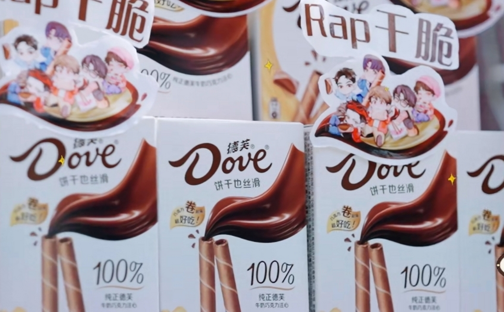 今天才注意到,"德芙"与"多芬"的拼写是一样的耶:dove