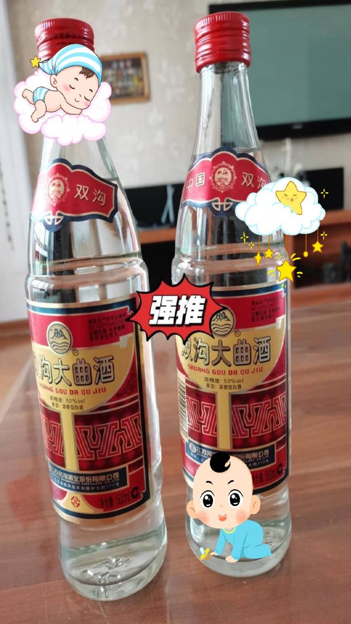 红七公白酒图片