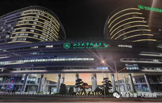 我院住培骨科专业基地医护人员赴山东齐鲁医院参加培训