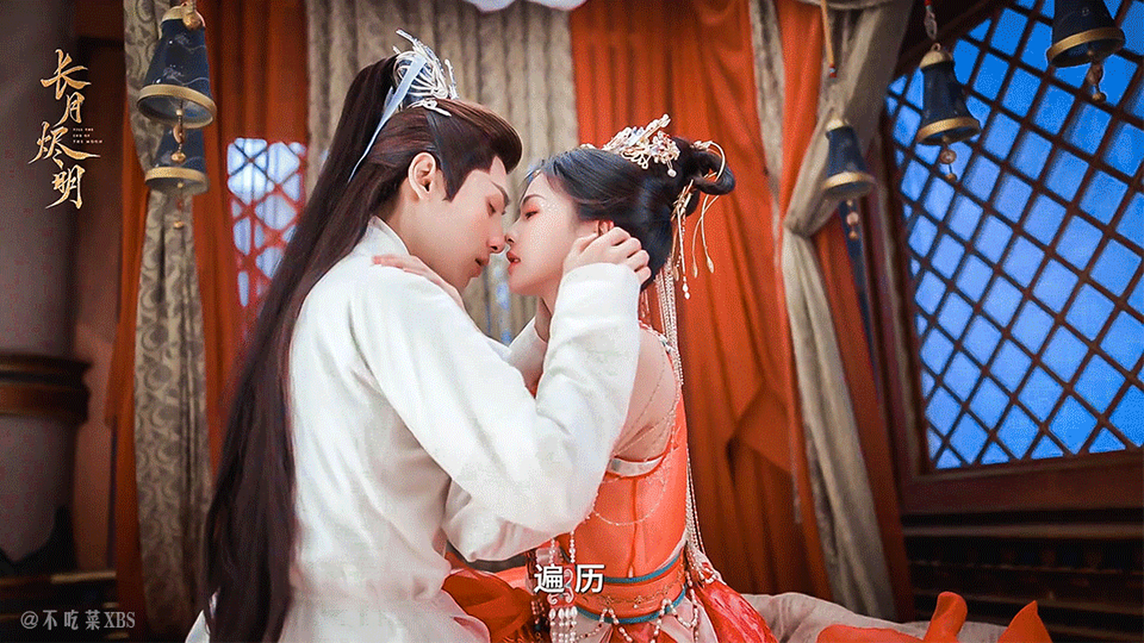 白鹿×罗云熙,吻戏来袭!