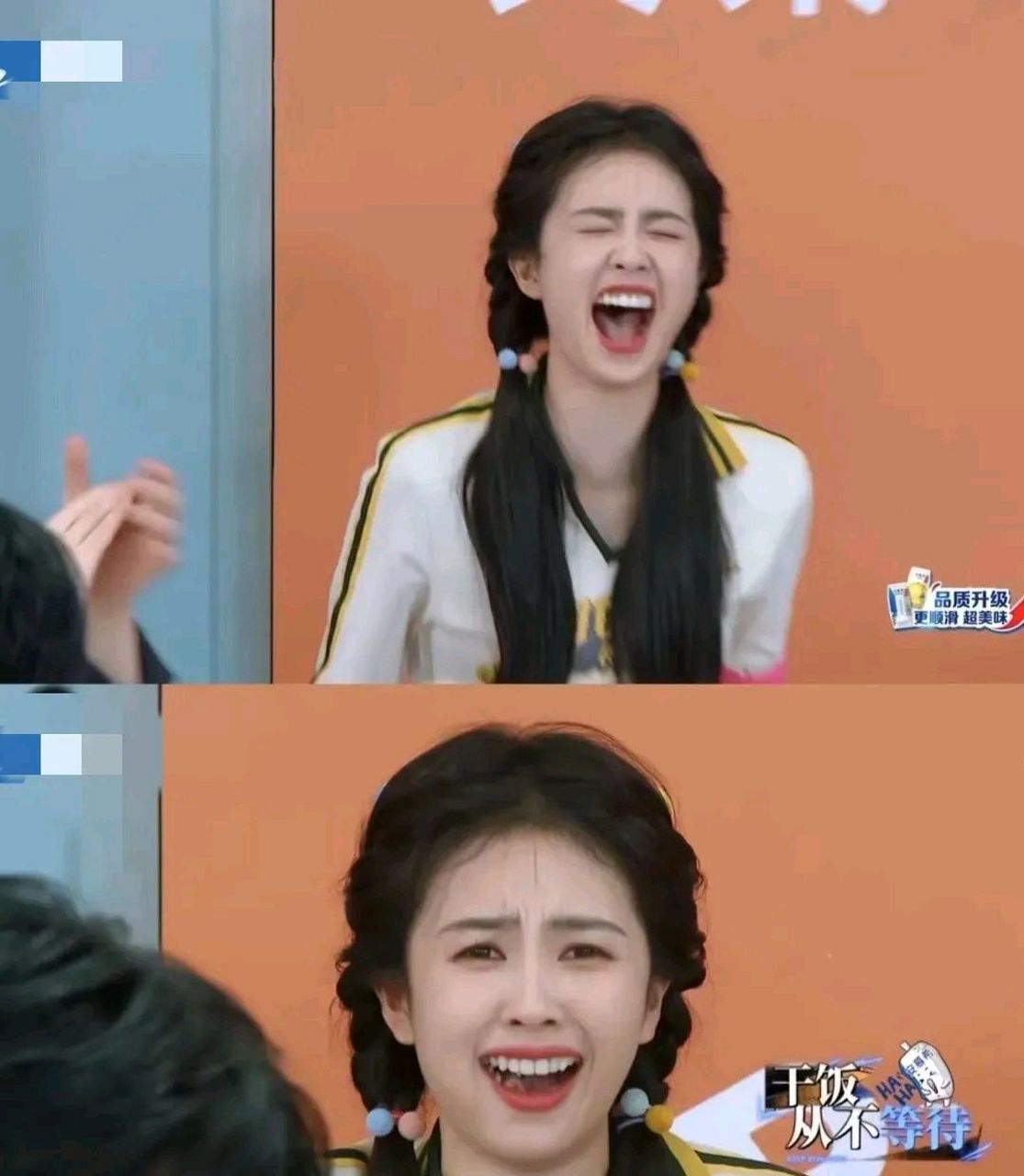 图一白鹿的表情亮了,是啥意思呢,你们看懂了吗[嘻嘻]  之前她曾经因为