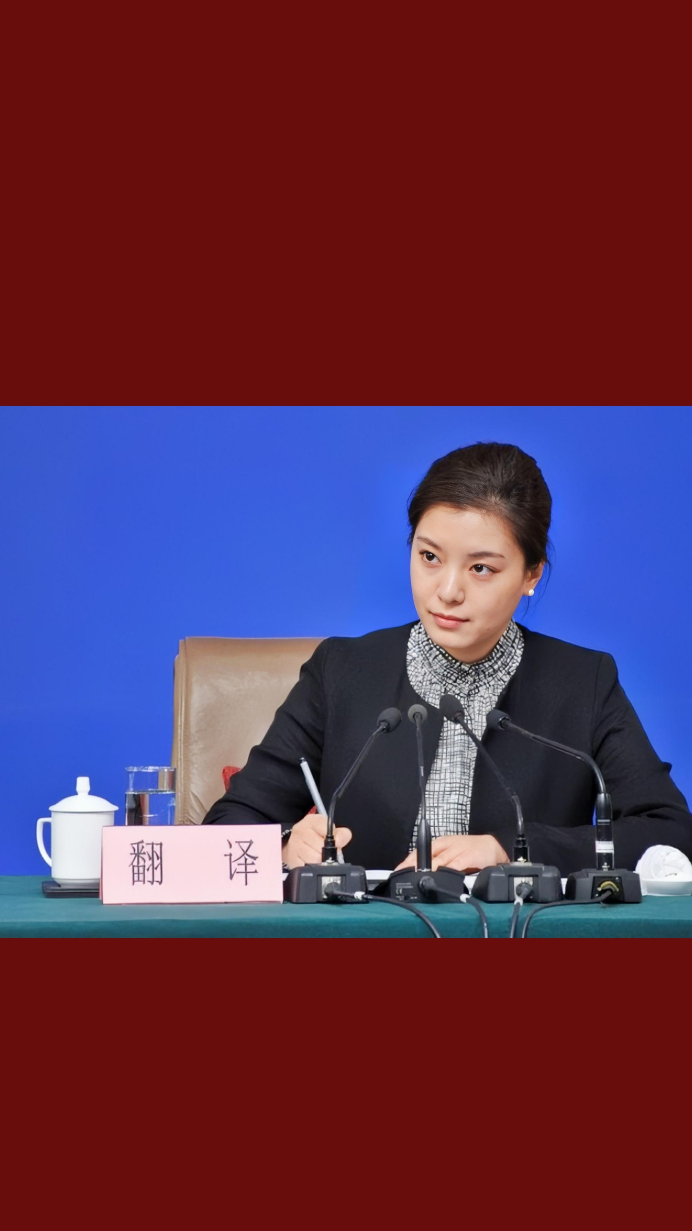 外交"冰美人"张京让世界听懂中国声音把美国慰得哑口无言