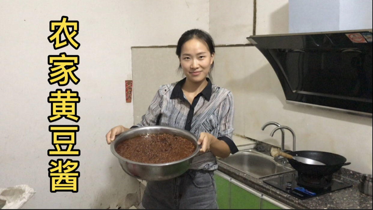 莉莉妈在家做黄豆酱,地锅熬制3小时,纯手工辣椒酱出锅真香!