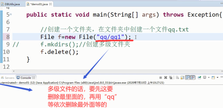相对路径,文件的绝对路径和相对路径 相对路径,文件的绝对路径和相对路径