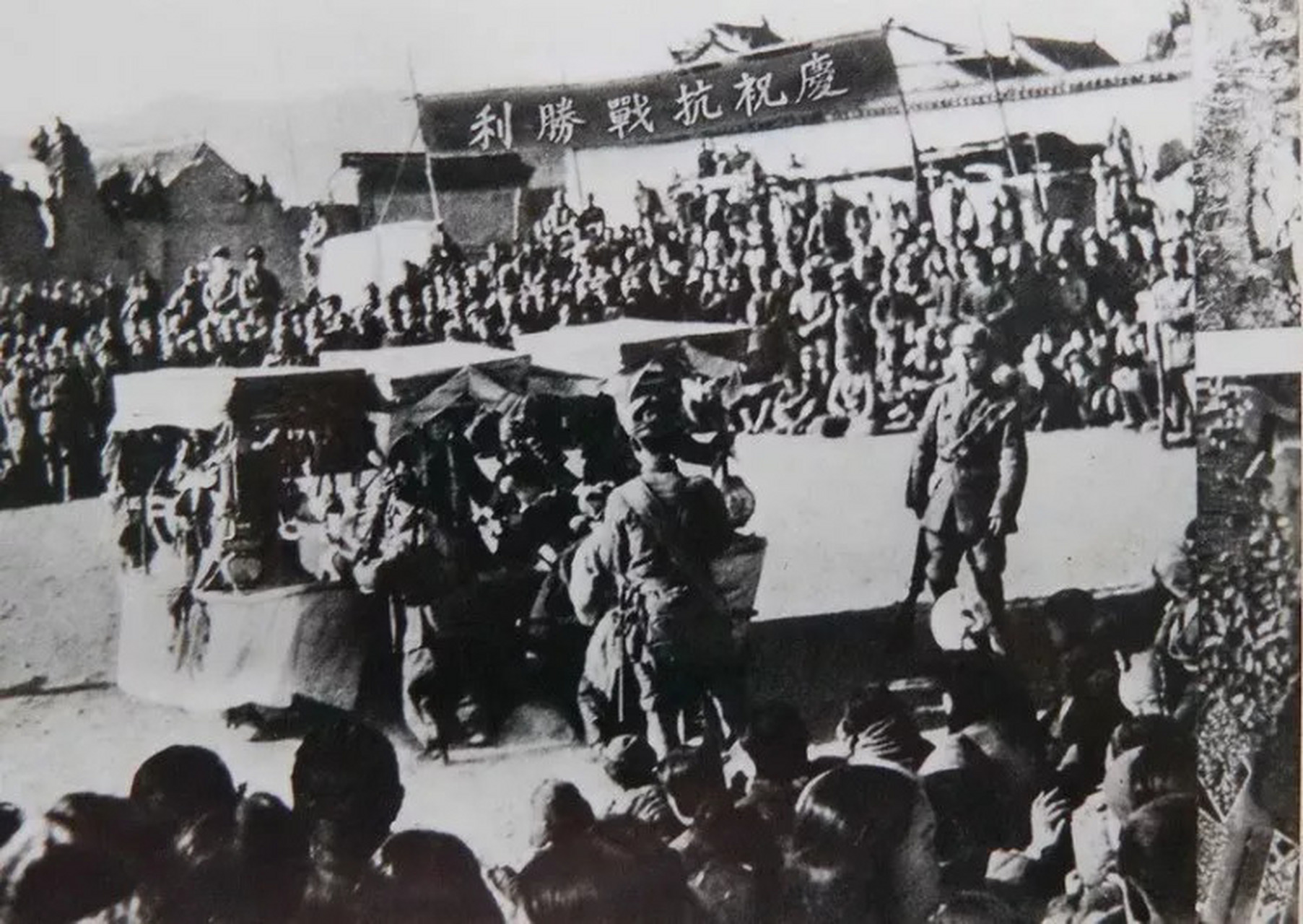 抗战胜利的老照片你看过吗?人民兴高采烈的欢呼