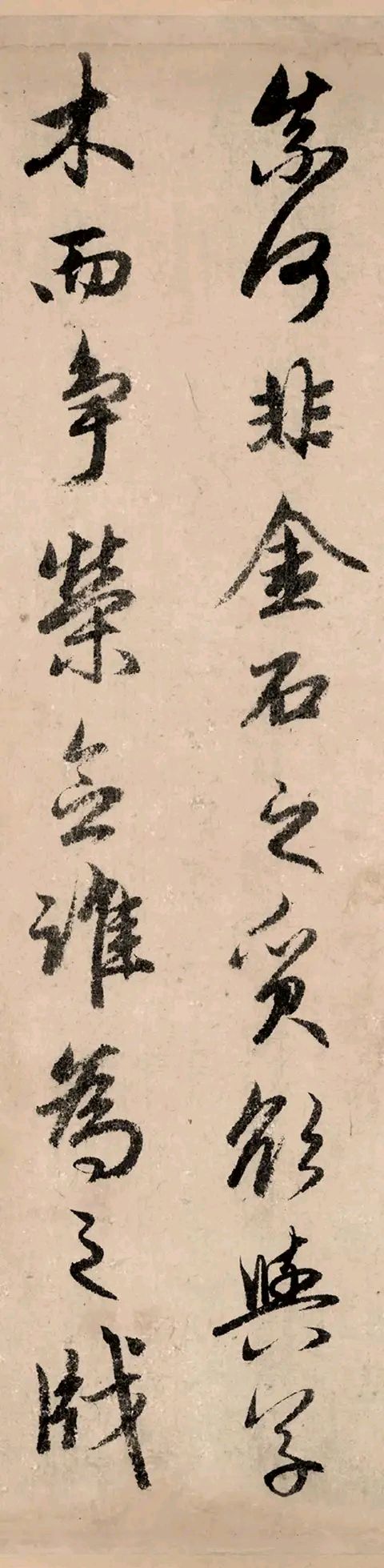 赵孟頫《秋声赋》