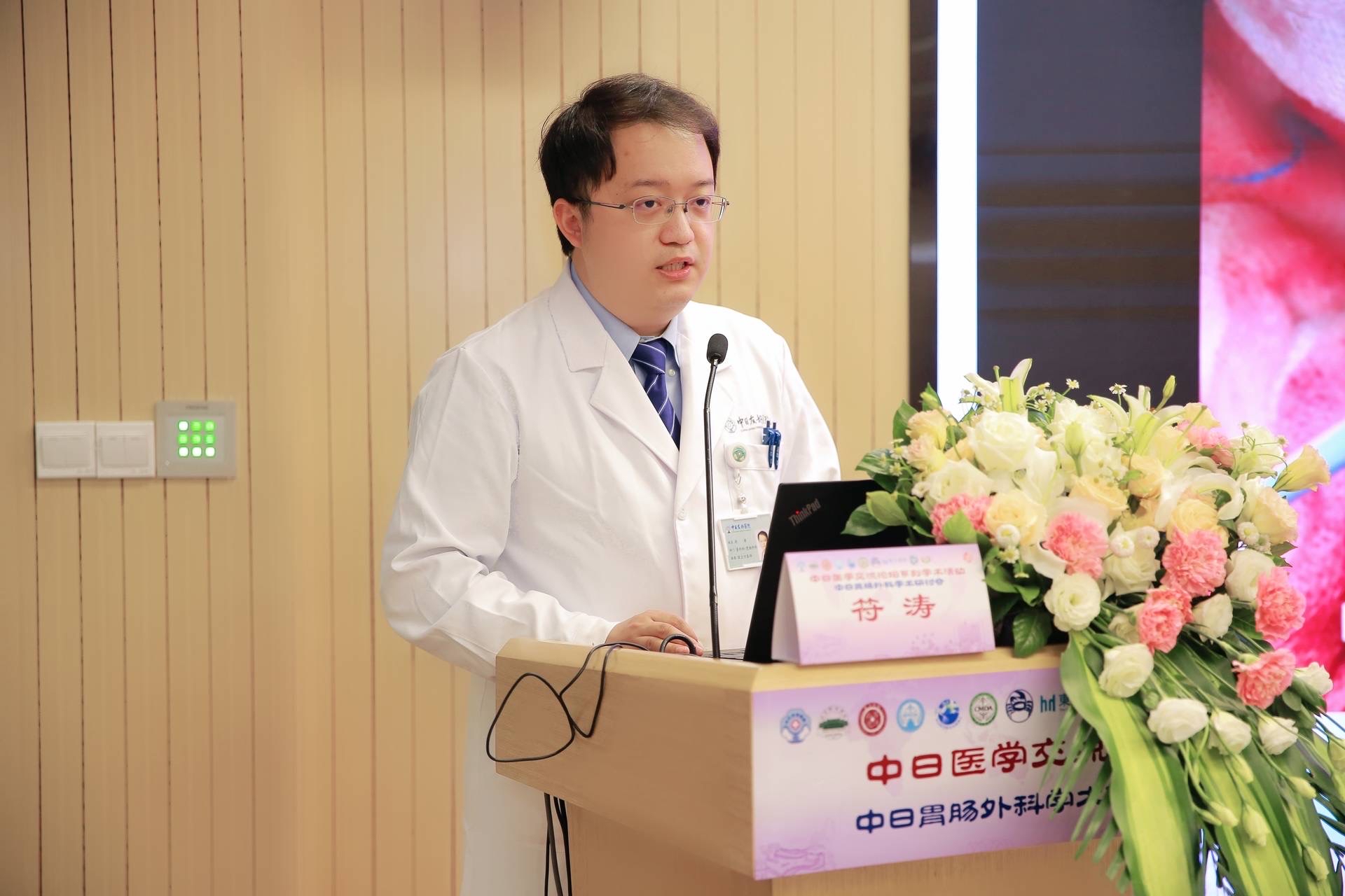 包含中日友好医院、代挂专家号，预约成功再收费科室介绍的词条