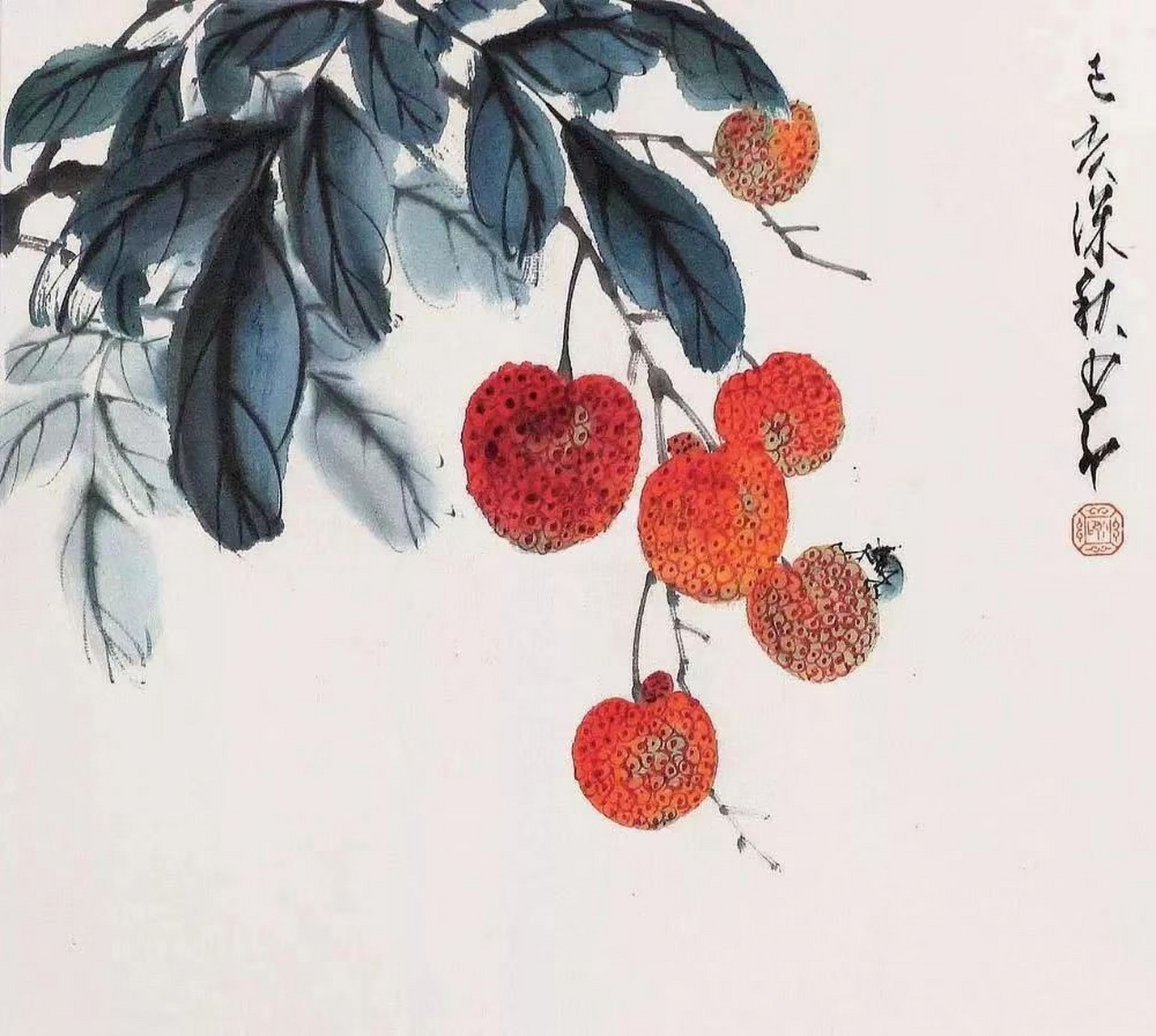 国画名家画笔下的荔枝 676767 #绘画欣赏