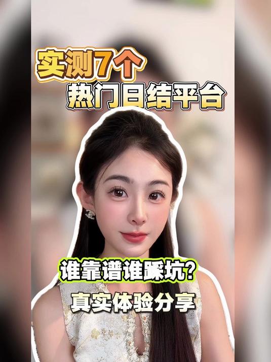 网上接码接单平台哪个好用些呢