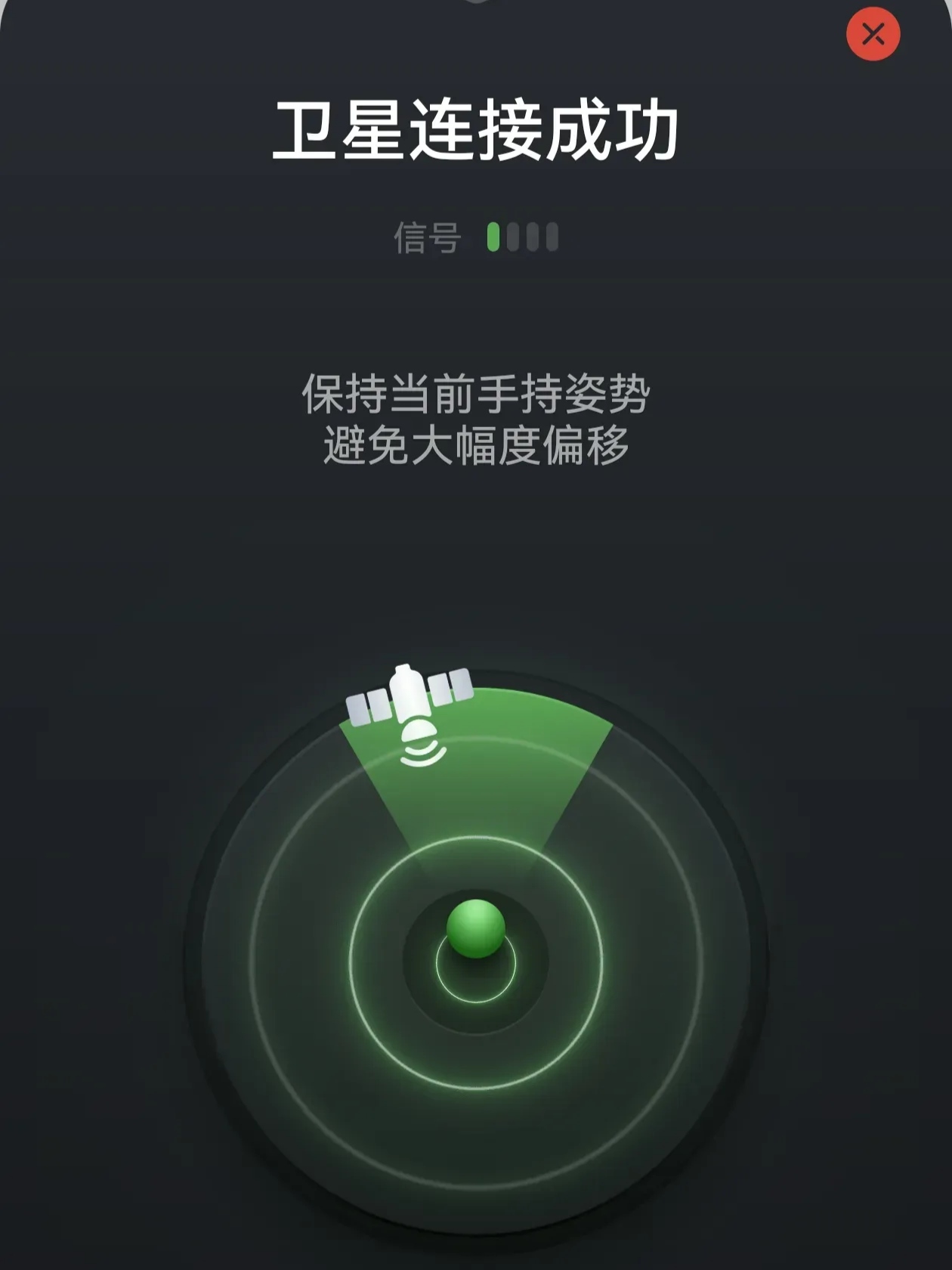 小米卫星电话机使用说明(小米手机卫星电话)