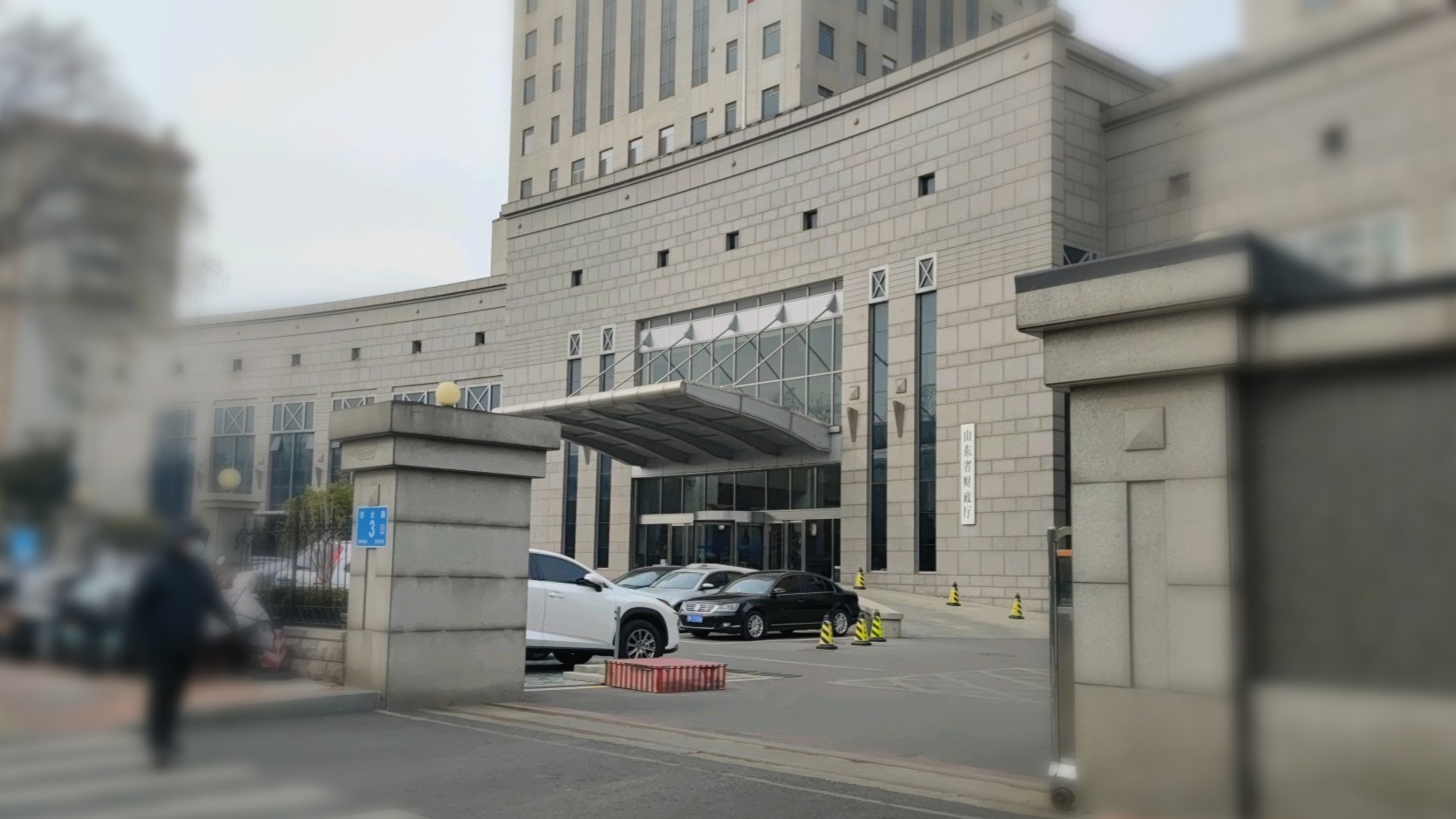 山东省财政厅现任领导