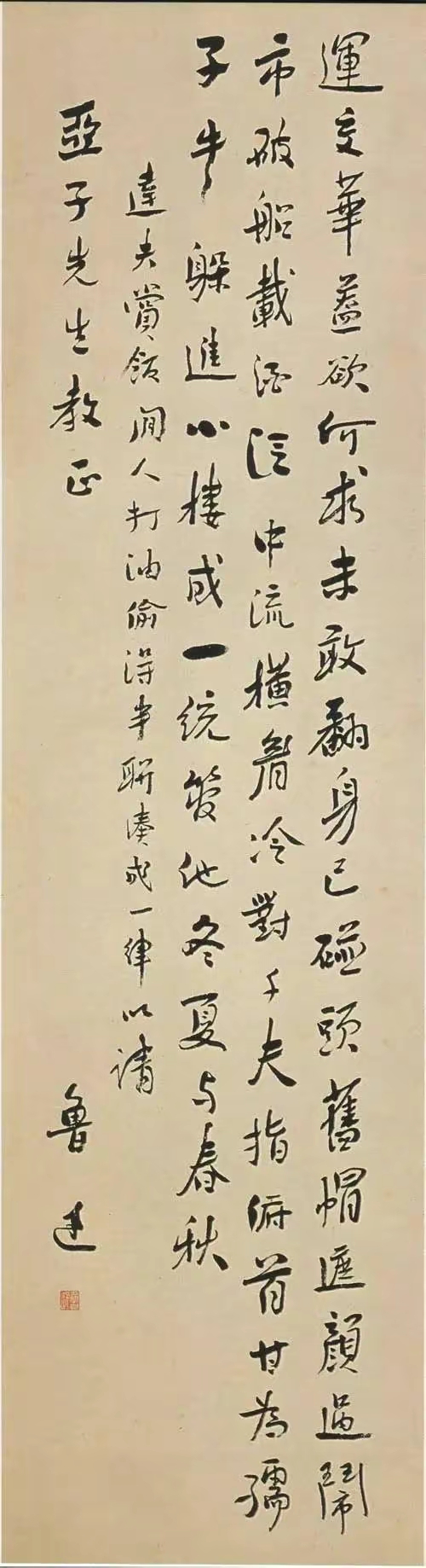 魯迅設計北大校徽,書法有個性,但筆法凝練,藝術氣息濃郁,敬佩