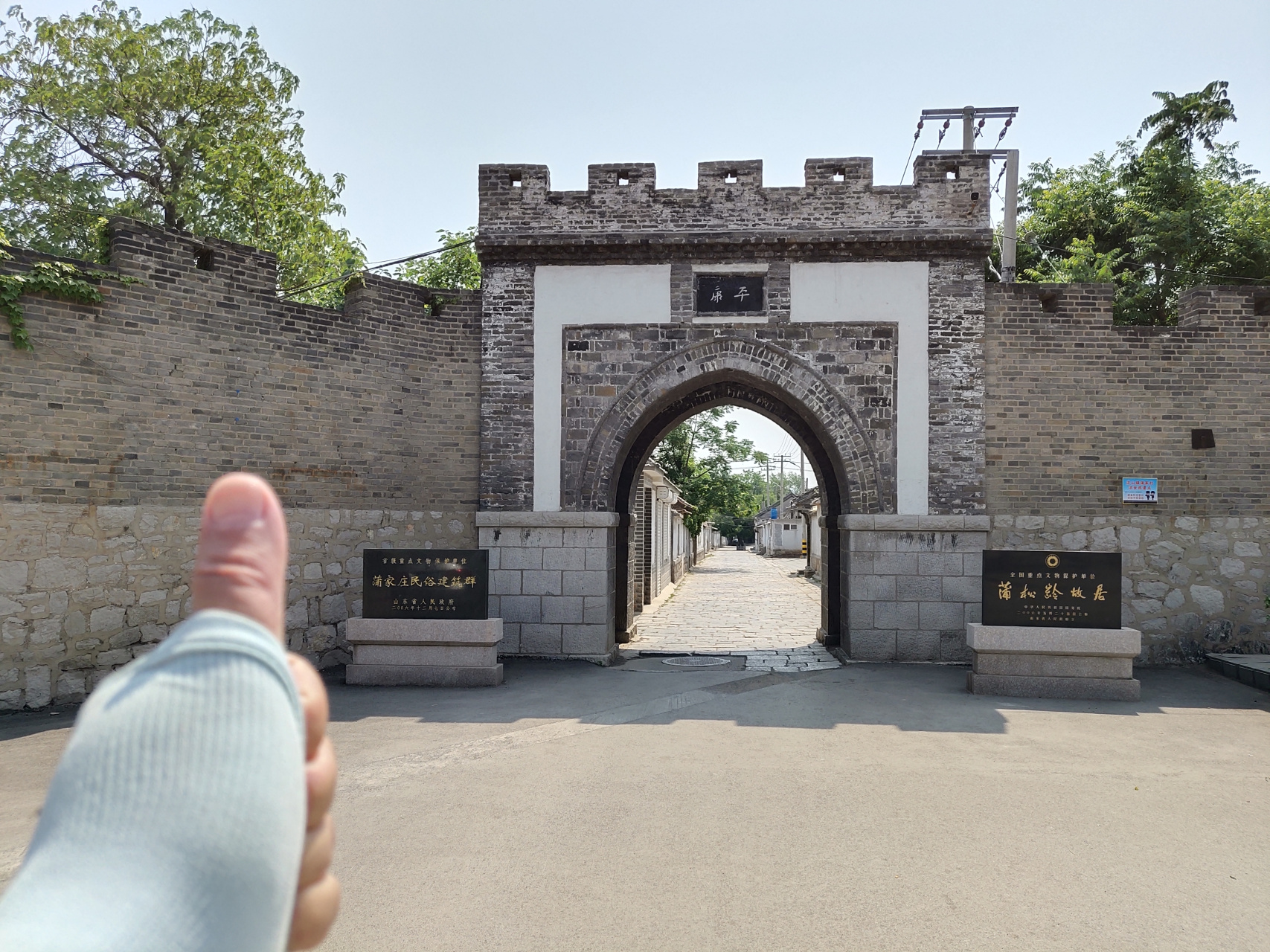 13集:  听聊斋故事到蒲松龄故居  位于山东省淄博市淄川区洪山镇8公里