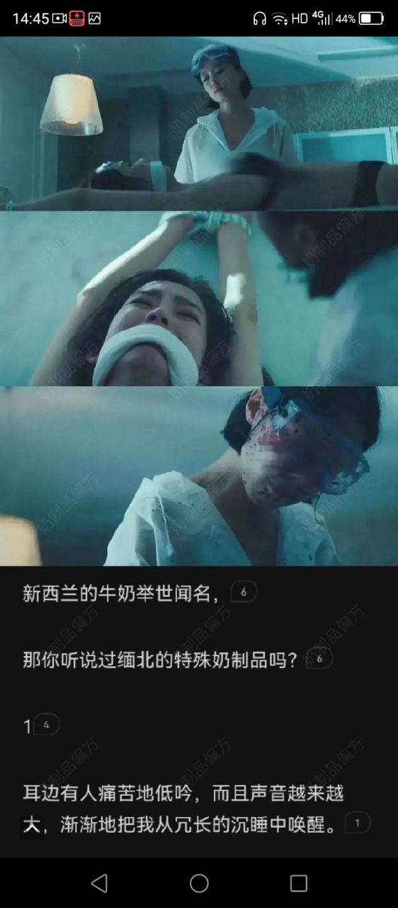 看完缅北的"人奶工厂"我直接吐了[吐]还是根据真实事件改编[泣不成声]