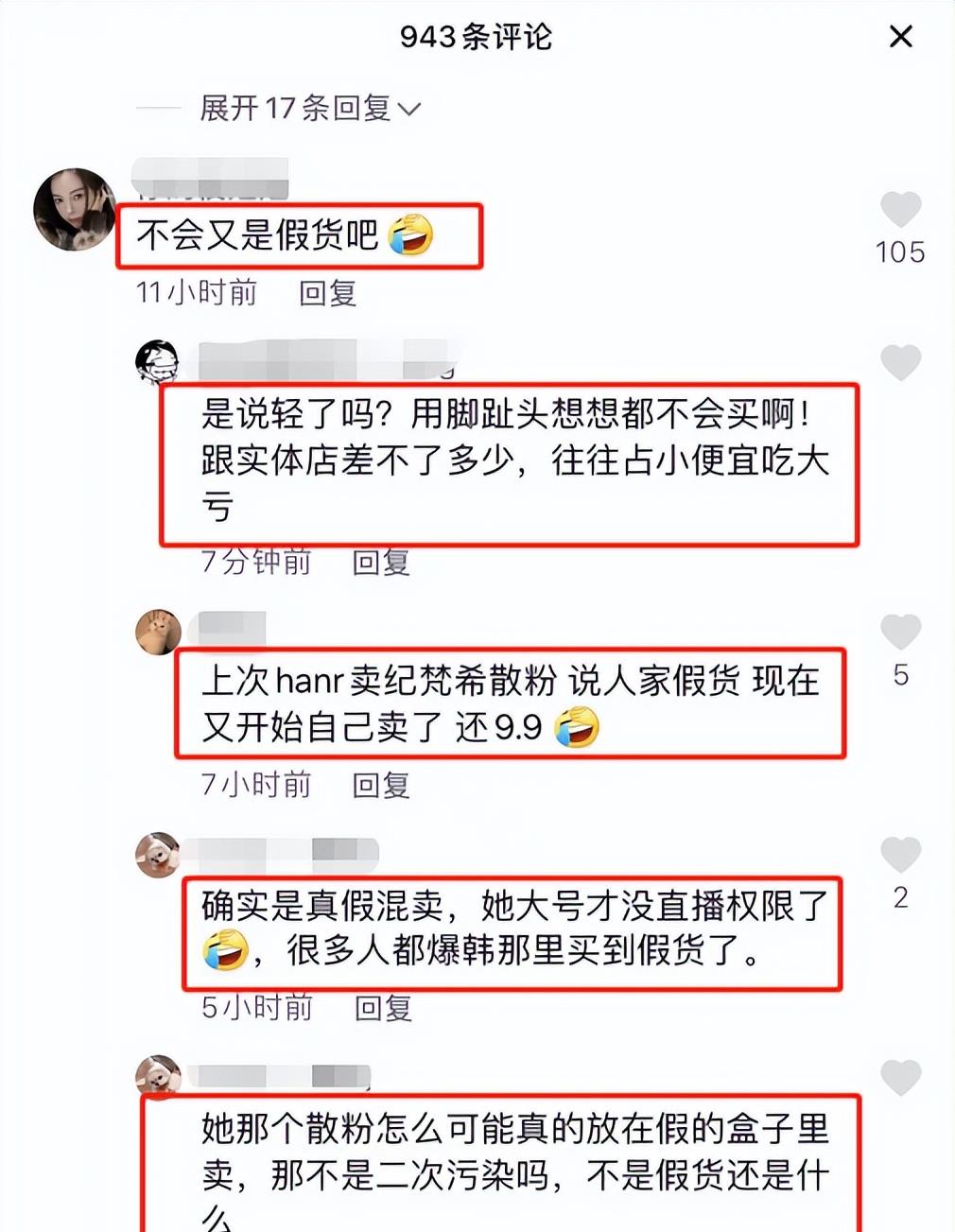 兜儿 黑历史照片图片