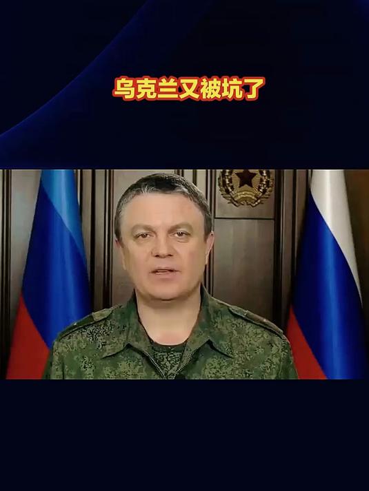 国际新闻乌克兰局势视频(乌克兰2021最新局势视频)