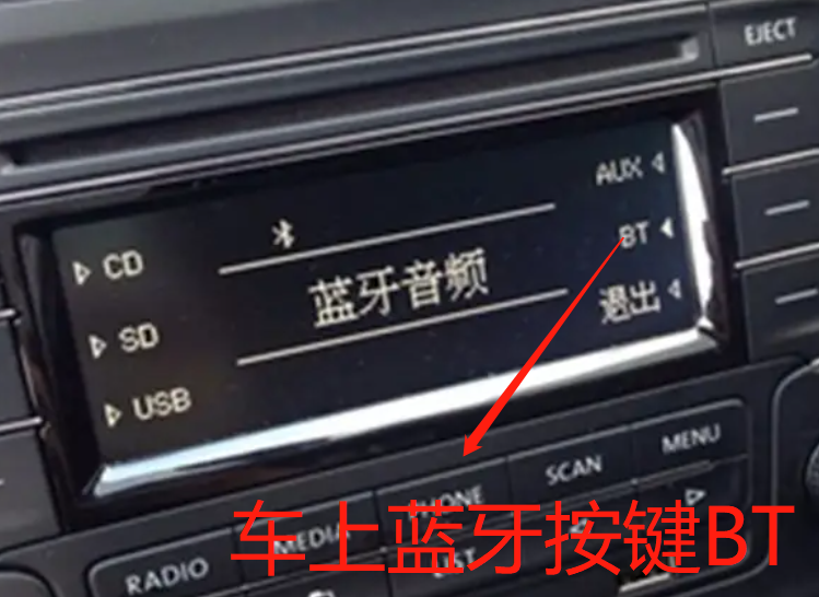 車上藍牙按鍵是什麼字母