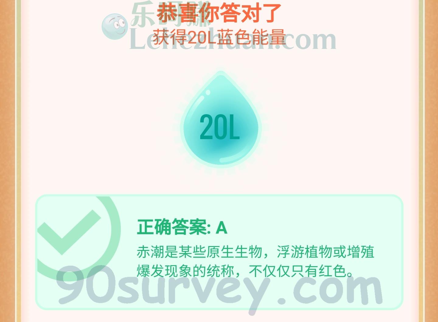 赤潮是一种严重的海洋污染现象，仅有红色吗？答案：不是的