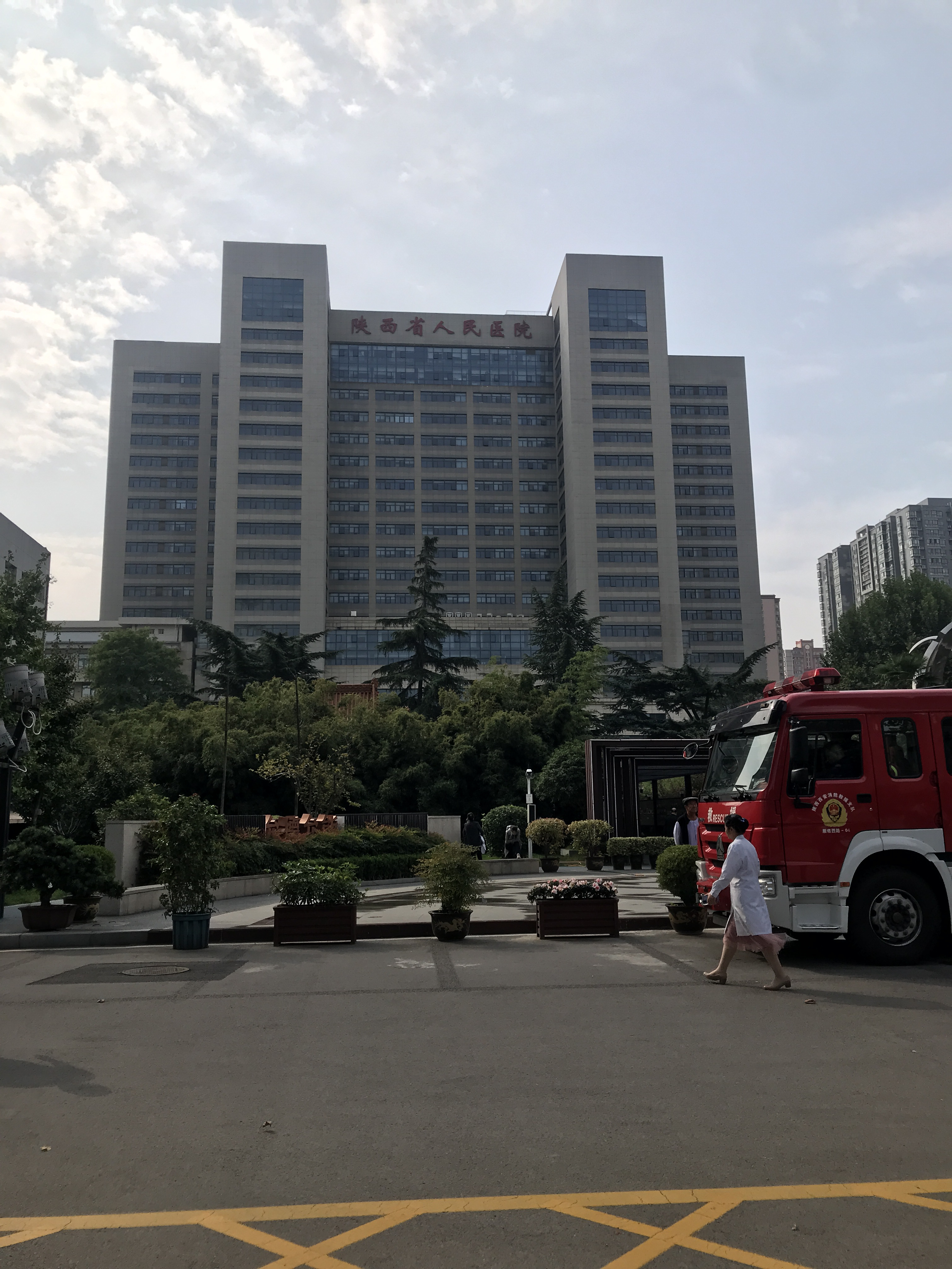 出院后,接到了省人民医院的一个电话,一条短信,一条微信,也算是联络