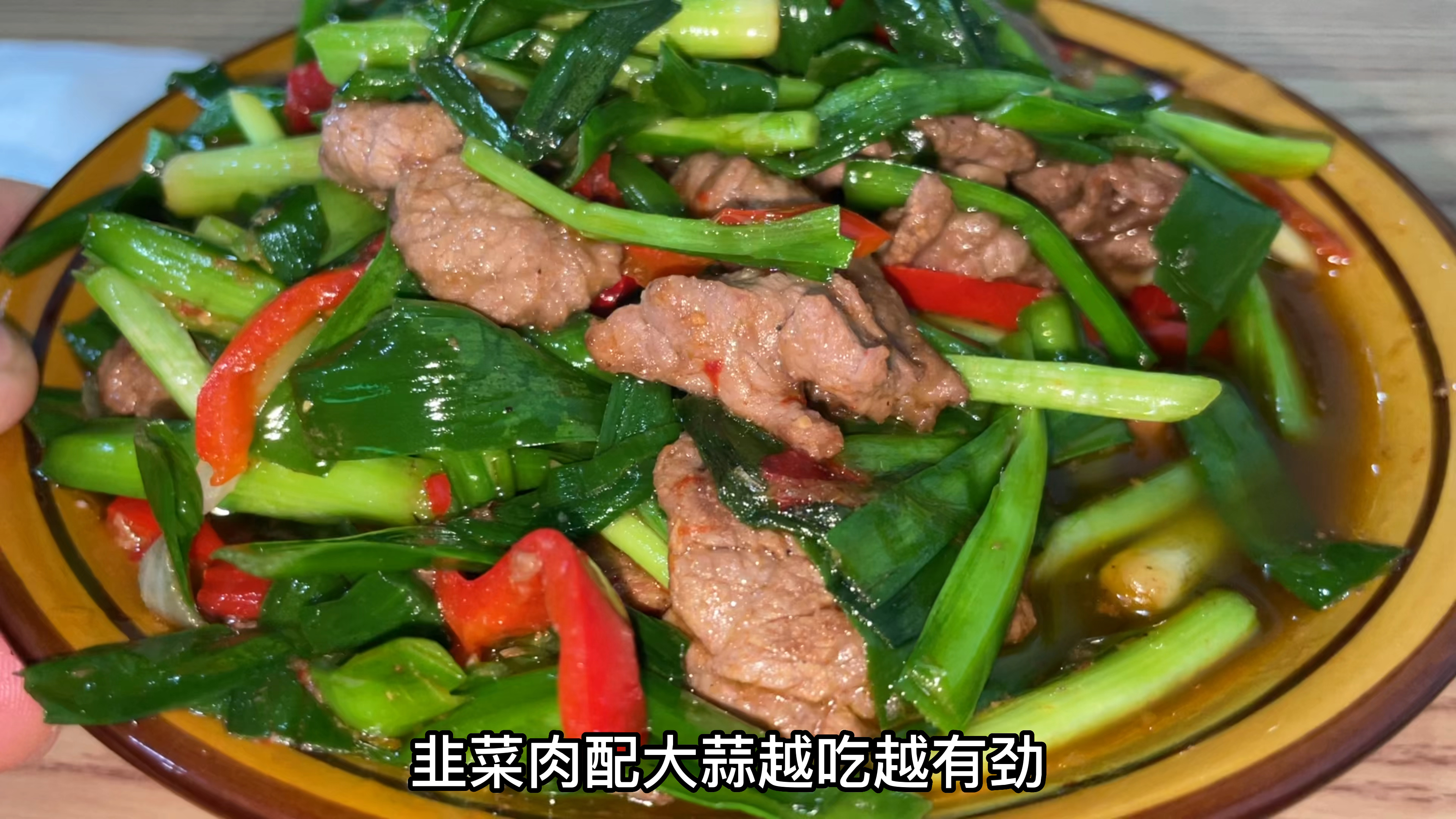 新疆韭菜肉拌面,20元满满一盘,韭菜肉配8颗生大蒜,越吃越刺激
