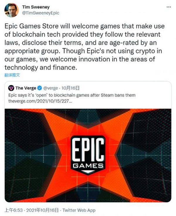 融资超亿的游戏巨头Epic Games为何看好元宇宙？