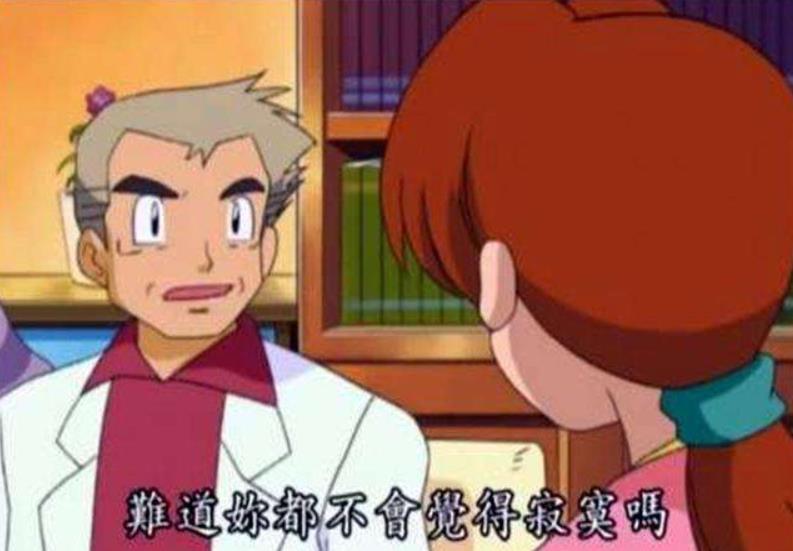 神奇宝贝中小智的爸爸是谁?答案早已公布,聪明的人应该都发现了