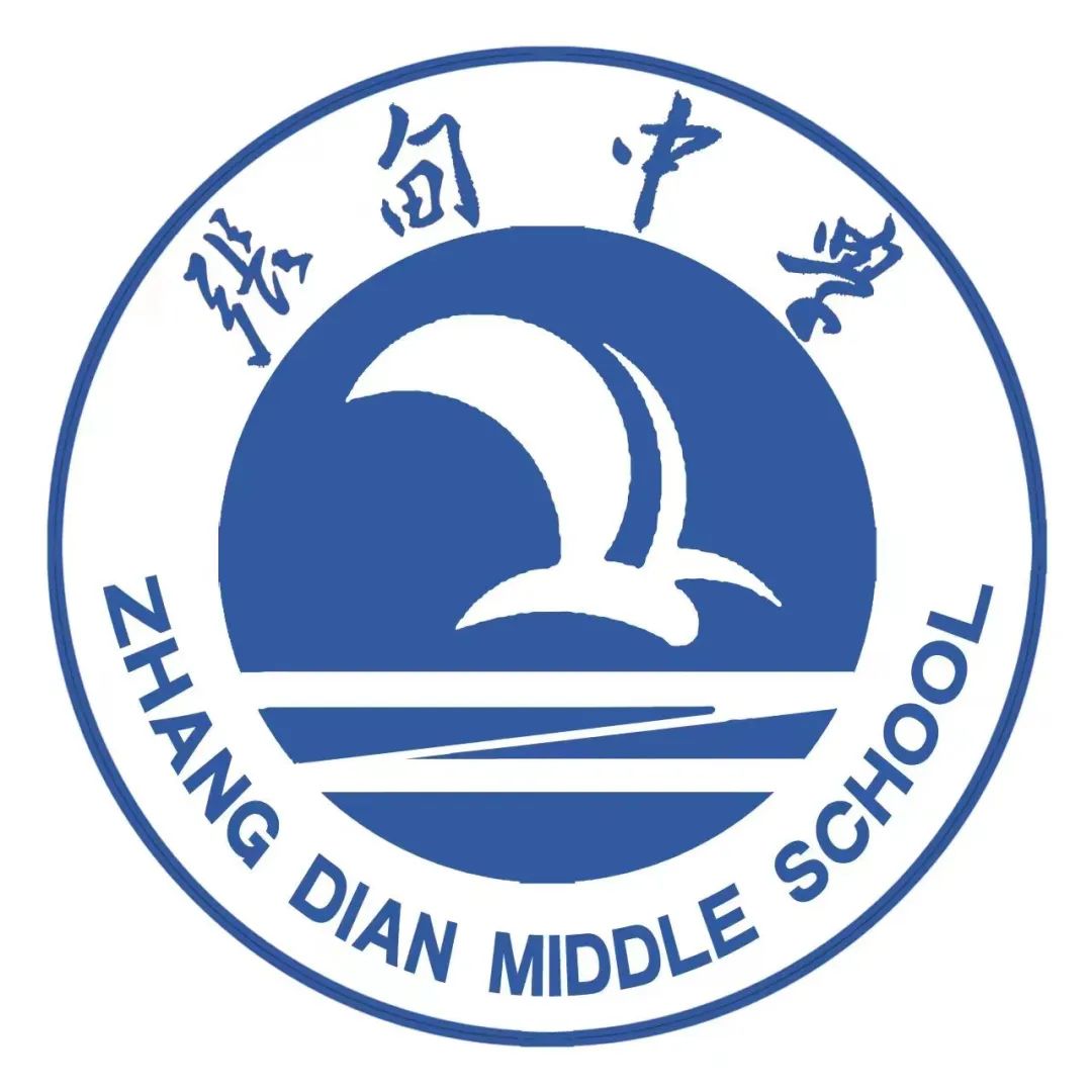 三星高中——姜堰区张甸中学